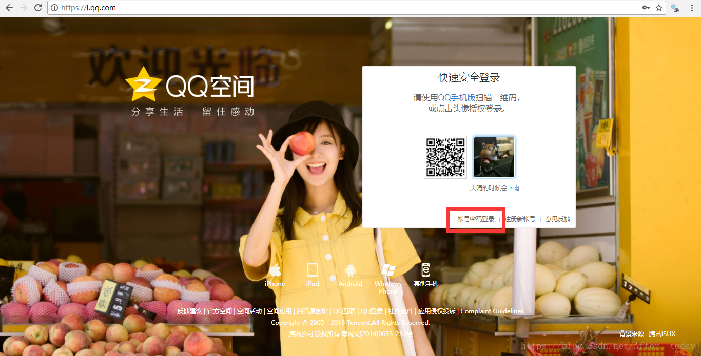 判断页面是否加载完成_iframe加载完成事件_判断iframe是否加载完成