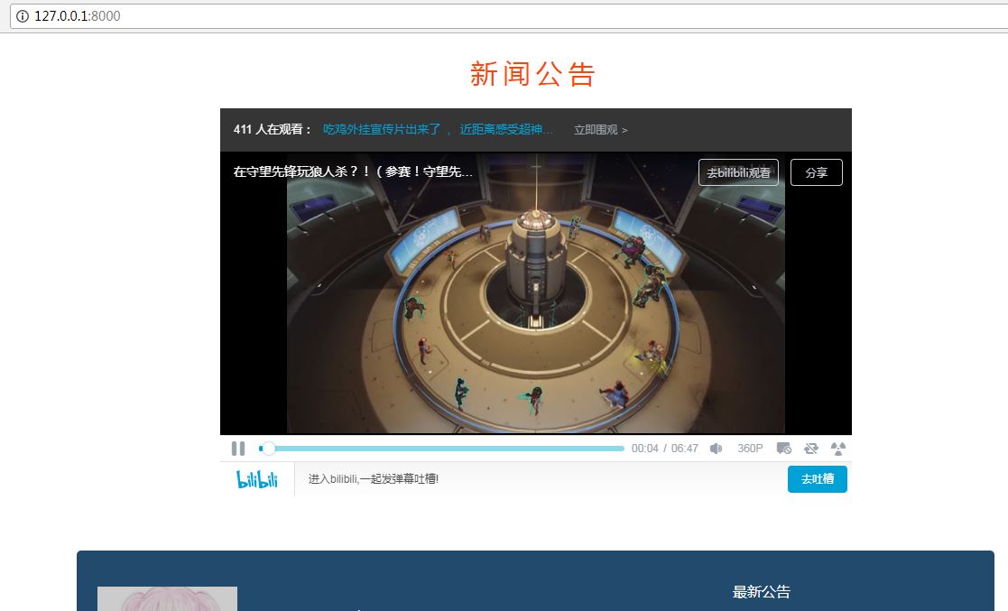 判断页面是否加载完成_判断iframe是否加载完成_iframe加载完成事件