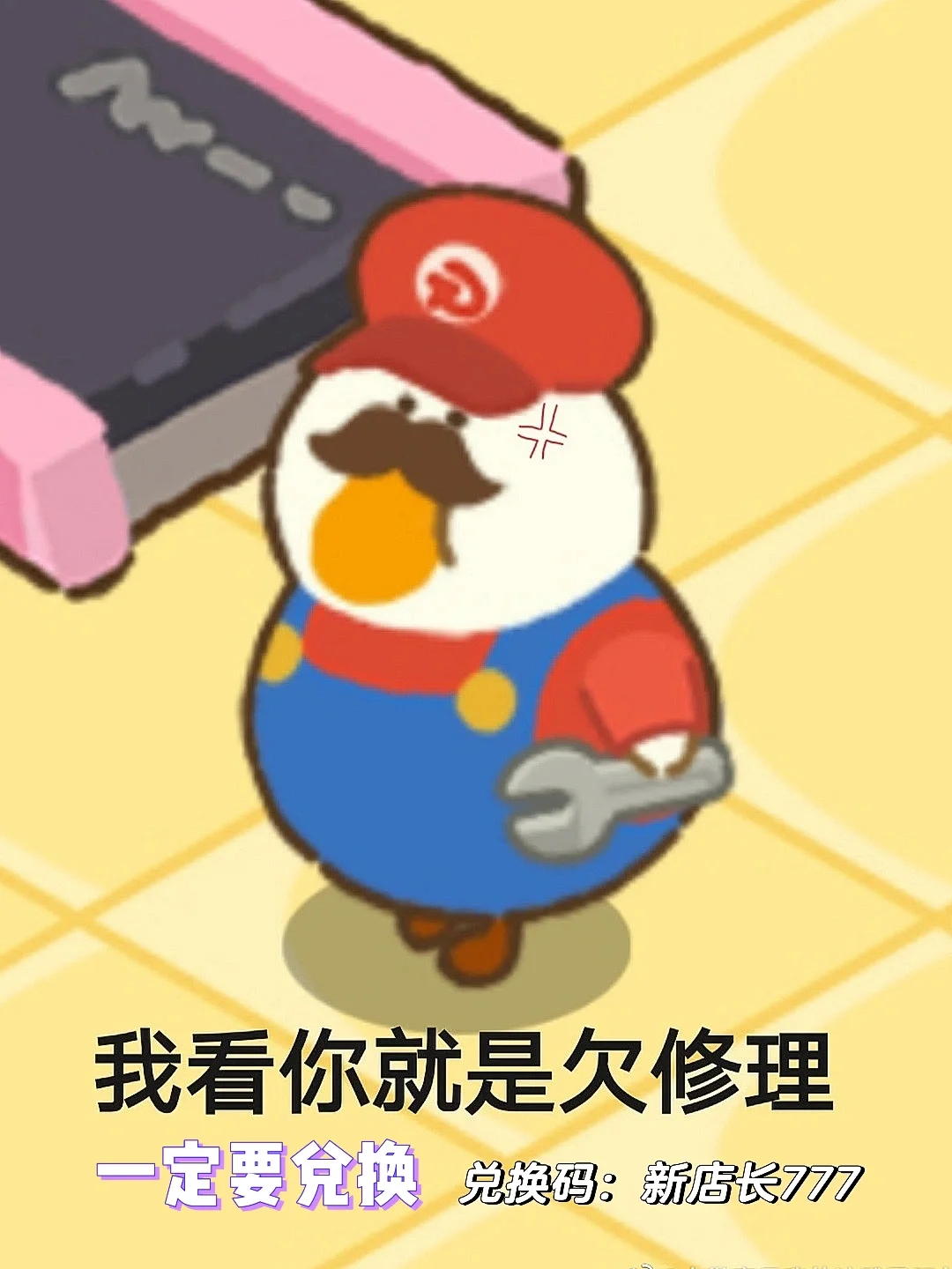 杠游戏解说的个人频道_掉杠手机游戏_二八杠手机分析仪