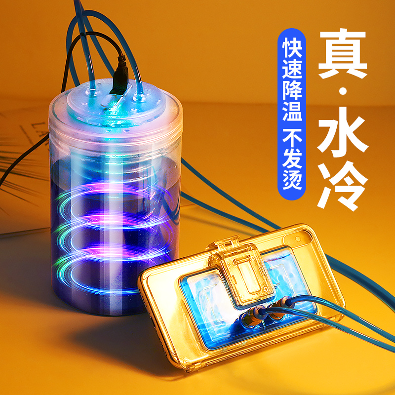 散热好的手机壳有哪些_打游戏散热的手机壳哪种好_散热手机壳真的有用吗