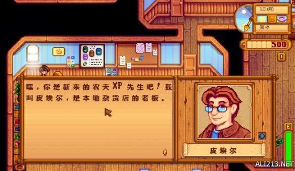 到家 手机游戏-手机游戏：夜幕下的忠实伙伴，为平淡生活增添趣