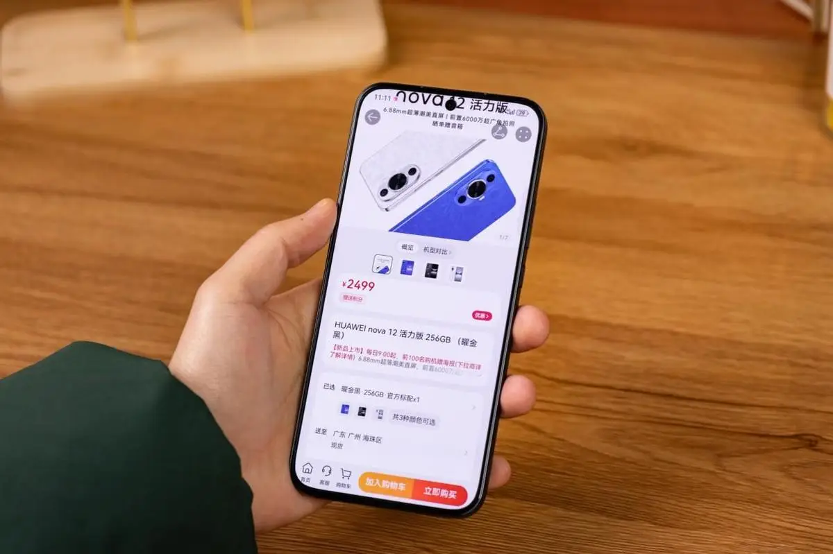 nova9pro值得入手吗_华为nova9pro怎么样值得买吗_华为nova9pro值得买吗