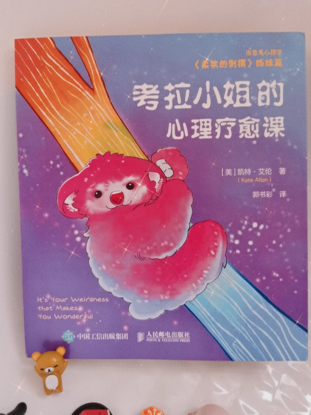 打蝴蝶手机游戏：五彩斑斓的花丛冒险，治愈你的心灵