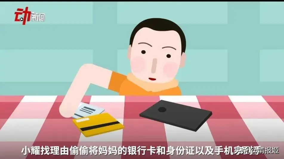 8岁儿童充值手机游戏下载_儿童手机游戏充值怎么退钱_儿童玩游戏充值