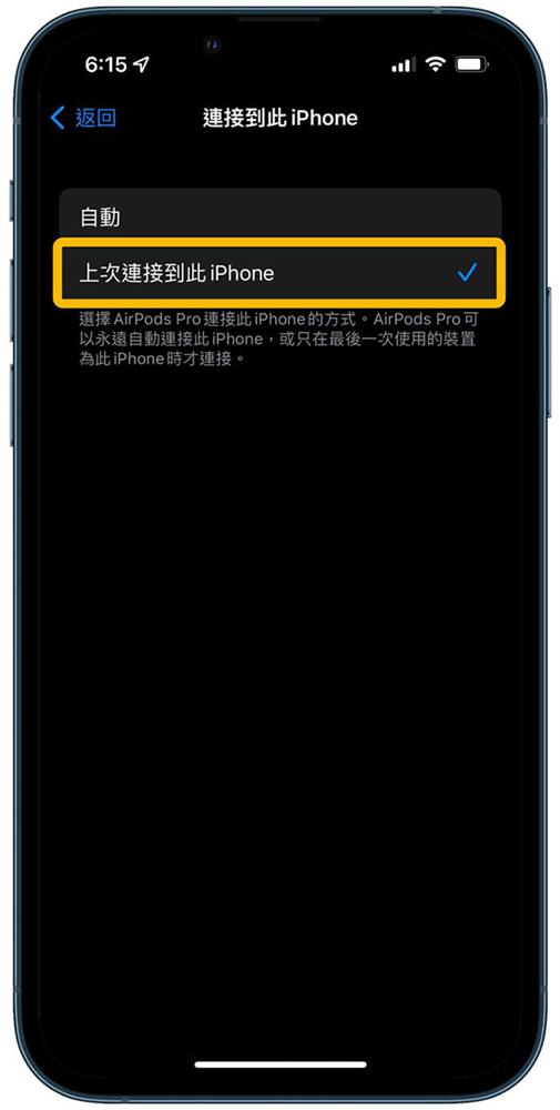 查找耳机苹果位置怎么设置_怎么查找苹果耳机的位置_查找耳机苹果位置怎么查