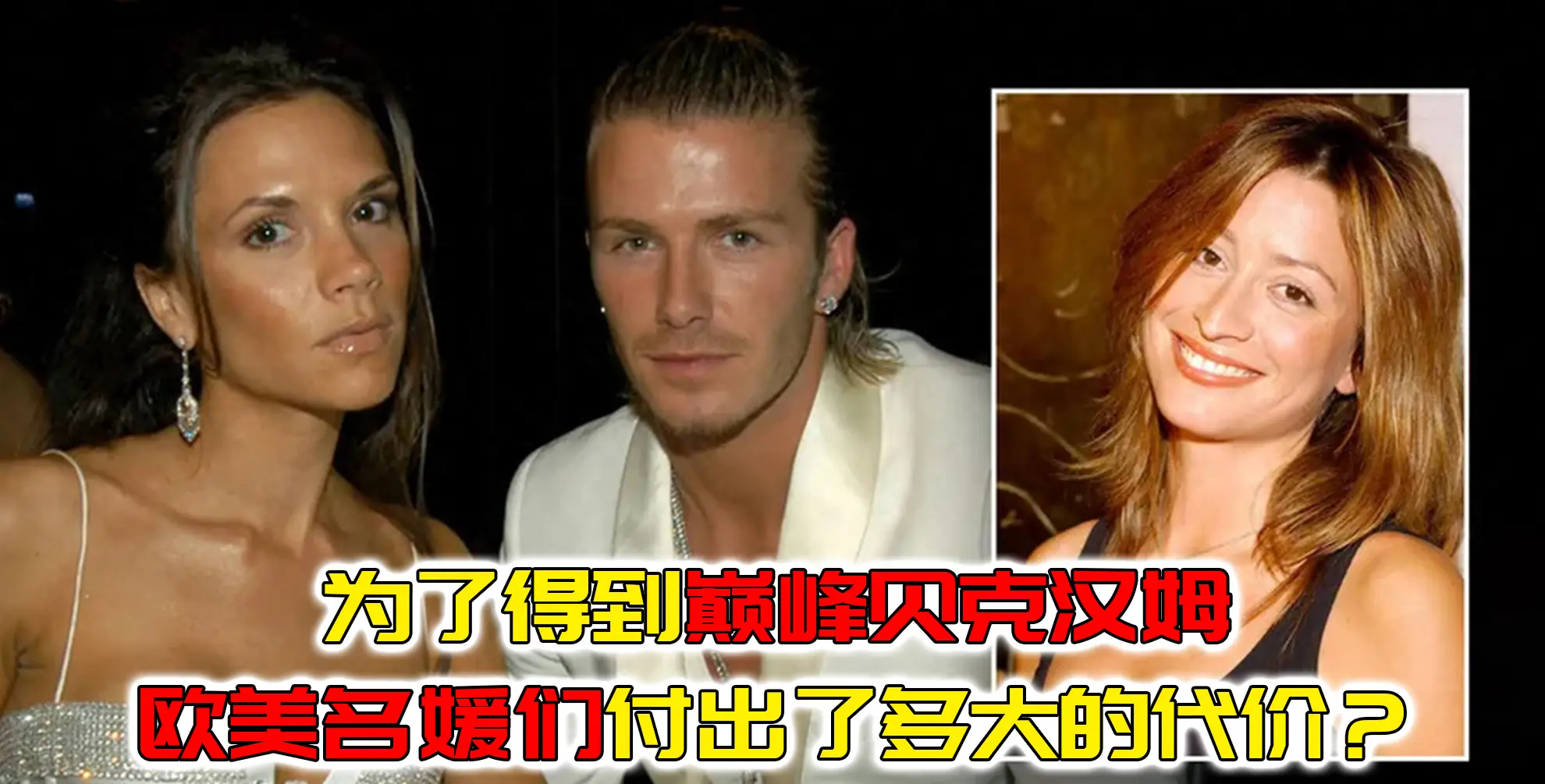 贝克汉姆头像：艺术魅力与情感寄托的完美结合