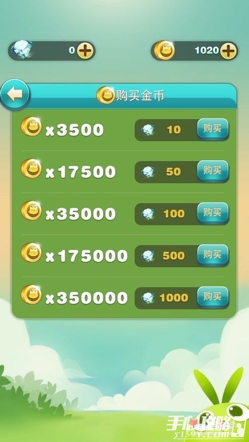 分数查询app怎么下载_好分数下载_分数下载版app