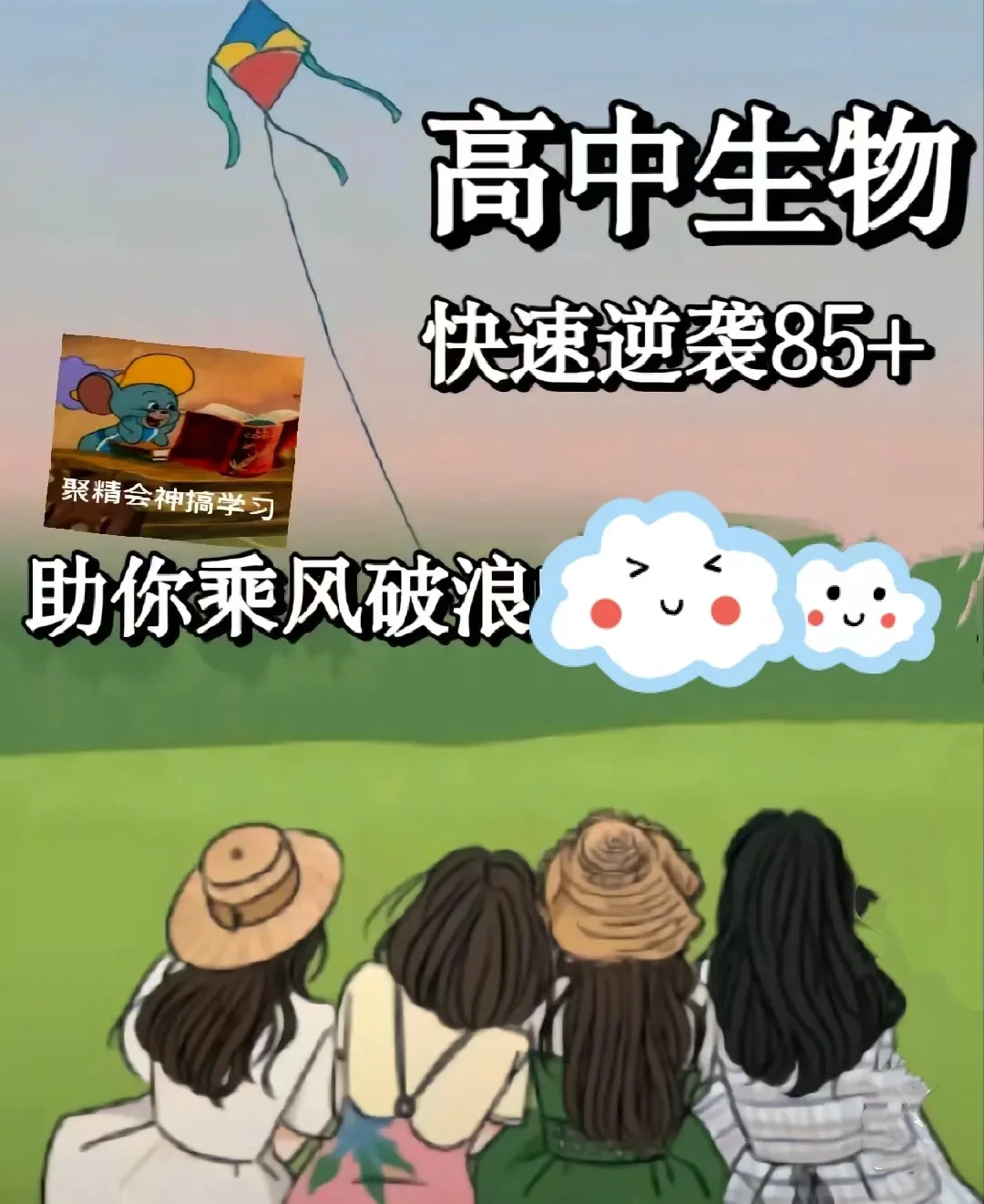 分数下载版app_分数查询app怎么下载_好分数下载