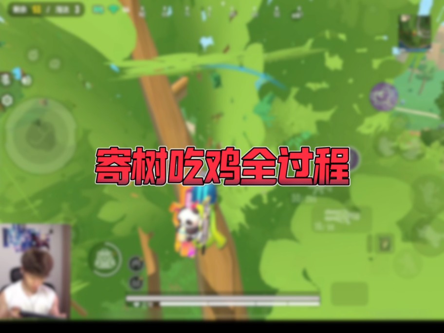 游戏吃苹果的游戏规则_吃鸡苹果手机游戏_吃苹果的游戏叫什么名字