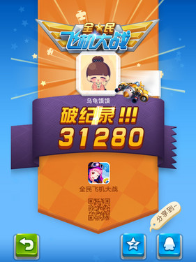 技能手机游戏用什么玩_技能手机游戏用什么手柄_不用技能的手机游戏
