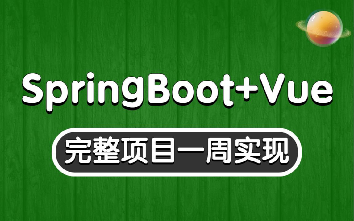 导出vue继承类_导出英文_vue导出