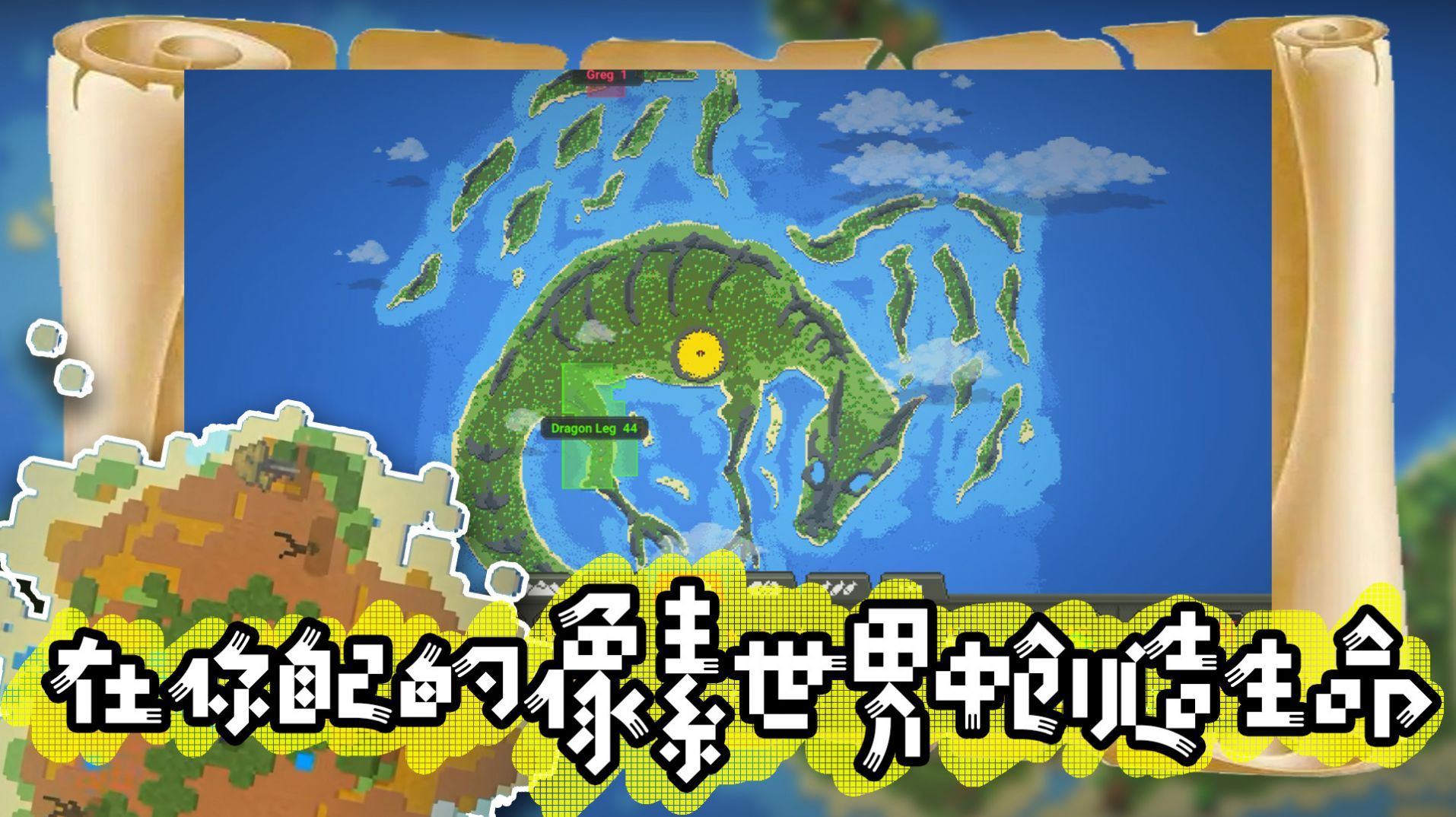 高自由沙盘游戏手机游戏_手机沙盘策略游戏_手游沙盘游戏