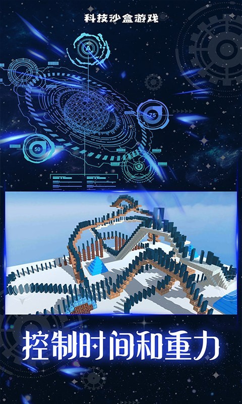 手游沙盘游戏_高自由沙盘游戏手机游戏_手机沙盘策略游戏