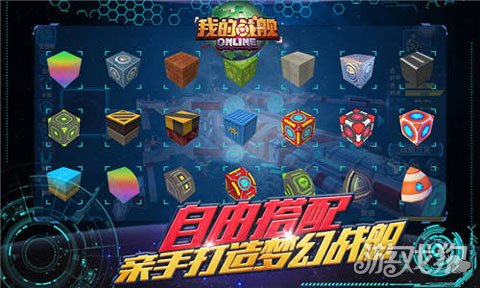 高自由沙盘游戏手机游戏_手游沙盘游戏_手机沙盘策略游戏