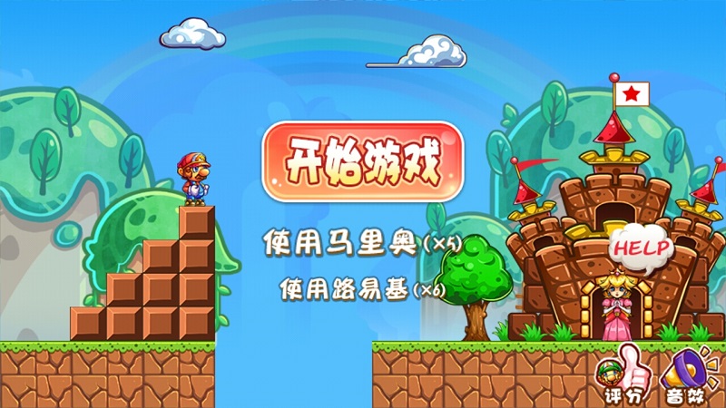 90代经典游戏大全手机版_大全代经典版手机游戏有哪些_经典游戏大厅