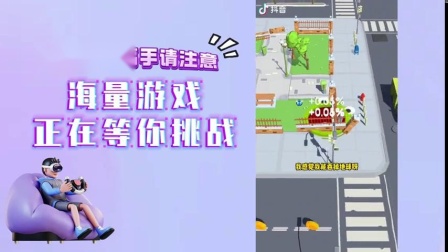 抖音能量站是什么意思_抖音正能量手机游戏_能量抖音名