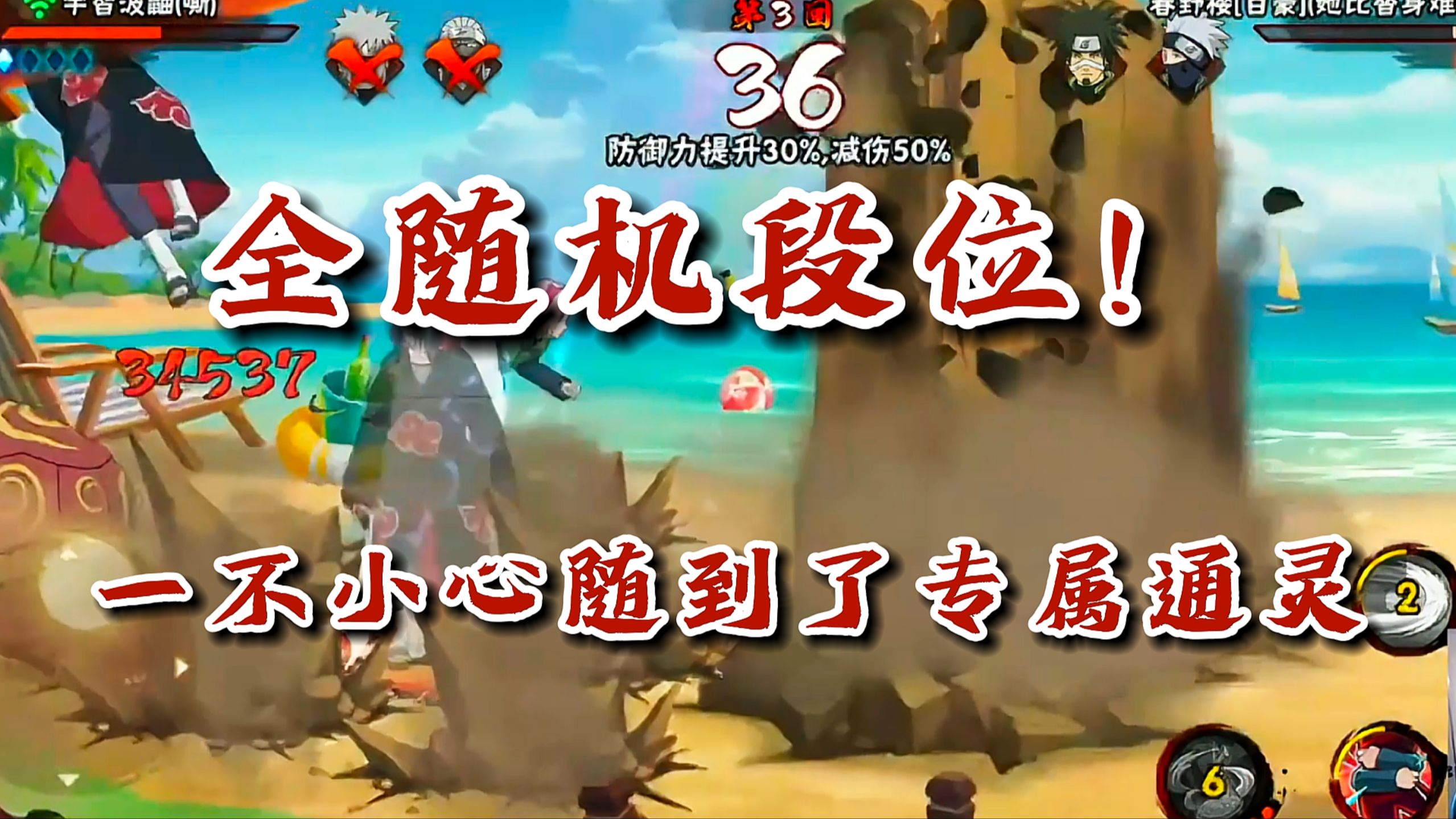 psp2000火影忍者游戏_psp1000火影忍者游戏_PSP火影忍者游戏手机