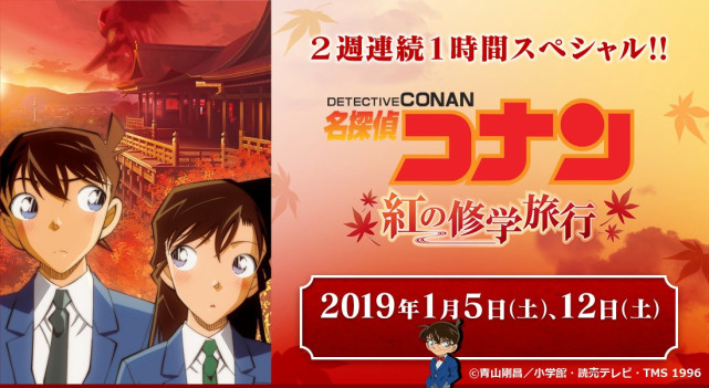 名侦探柯南通往天国的倒计时_名侦探柯南通往天国的倒计时_名侦探柯南通往天国的倒计时