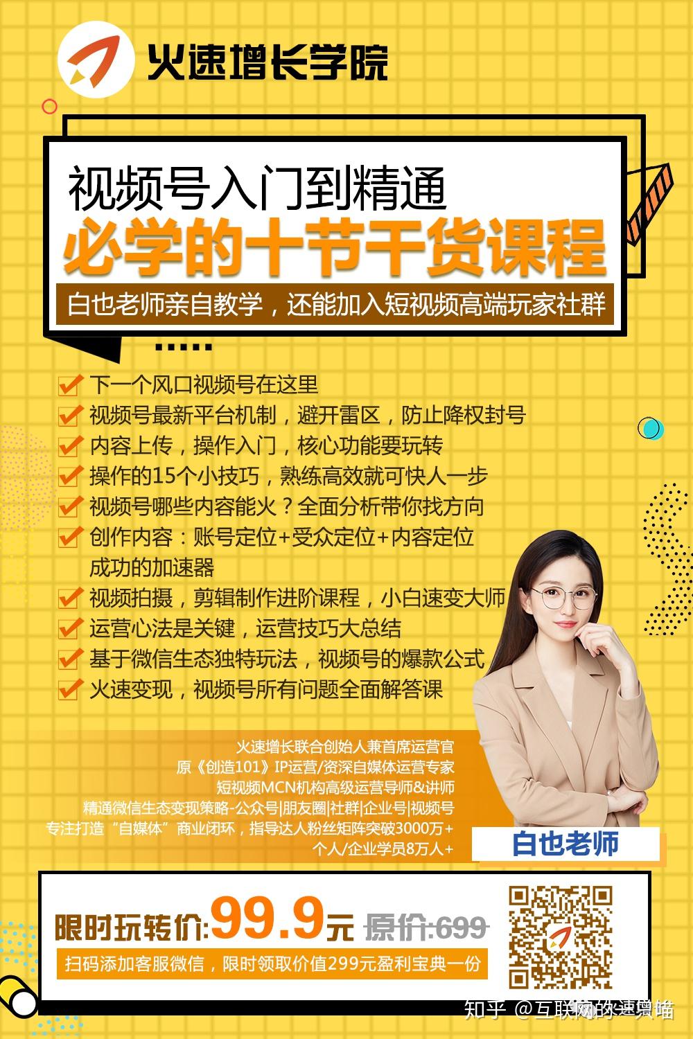 申请微信号怎么申请_手机信号怎么申请微信_申请微信号流程图解