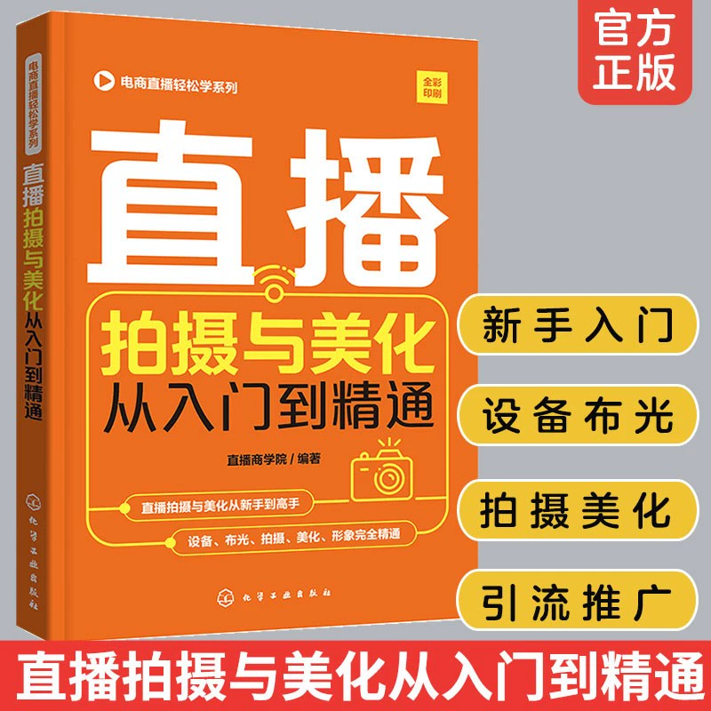 手机信号怎么申请微信_申请微信号流程图解_申请微信号怎么申请