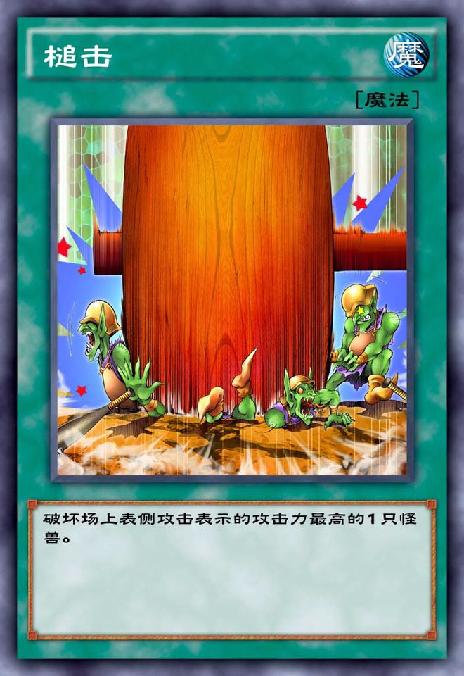 召唤的台词大全_游戏王召唤台词_tvb召唤王