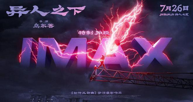 电影游戏互动游戏手机-手机：娱乐宝盒，情绪调节器，带你穿越全