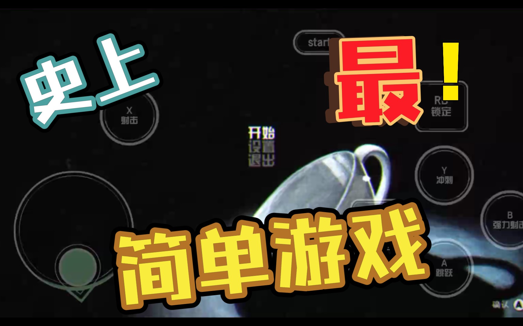 茶杯头是手机上的游戏么_茶杯头端游_茶杯头在线玩游戏