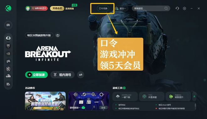 手游版腐蚀国际服怎么下载_腐蚀游戏国际服手机版下载_腐蚀官方网站