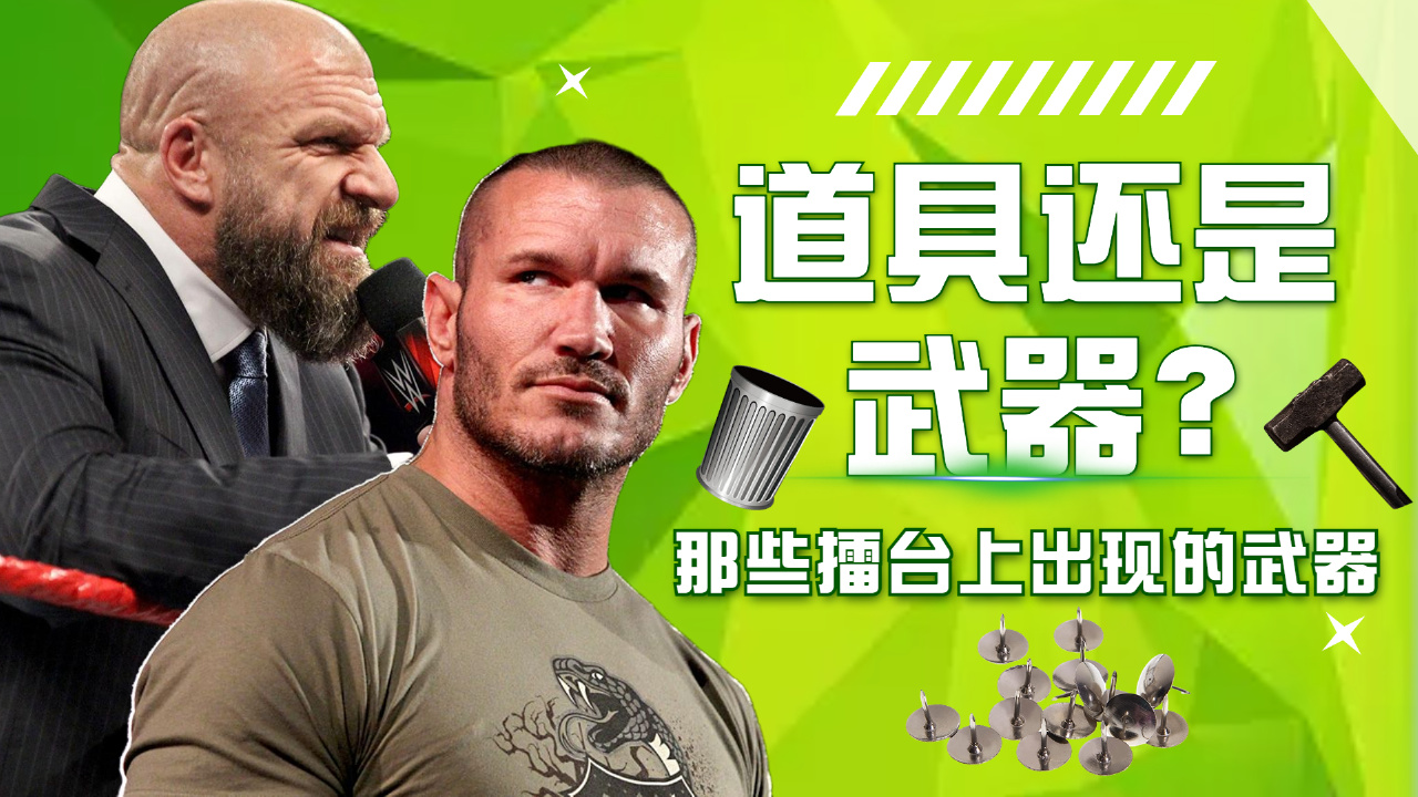 3d版wwe手机游戏下载_wwe手游下载安卓_wwe游戏手机游戏