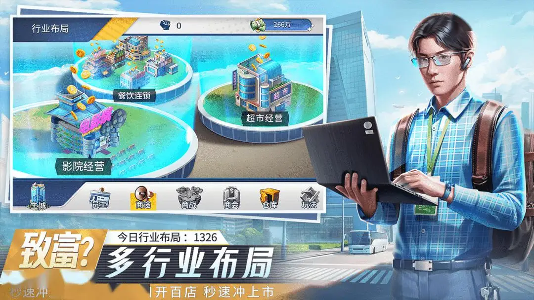 大型手机经营类游戏_大型经营游戏手机版_大型经营类手机游戏排行榜