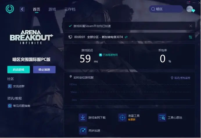 minigameapp_下载迷你玩软件_miniclip手机游戏下载
