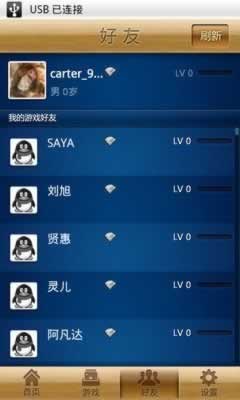 电脑手机游戏助手_qq游戏 手机 电脑_电脑手机游戏推荐