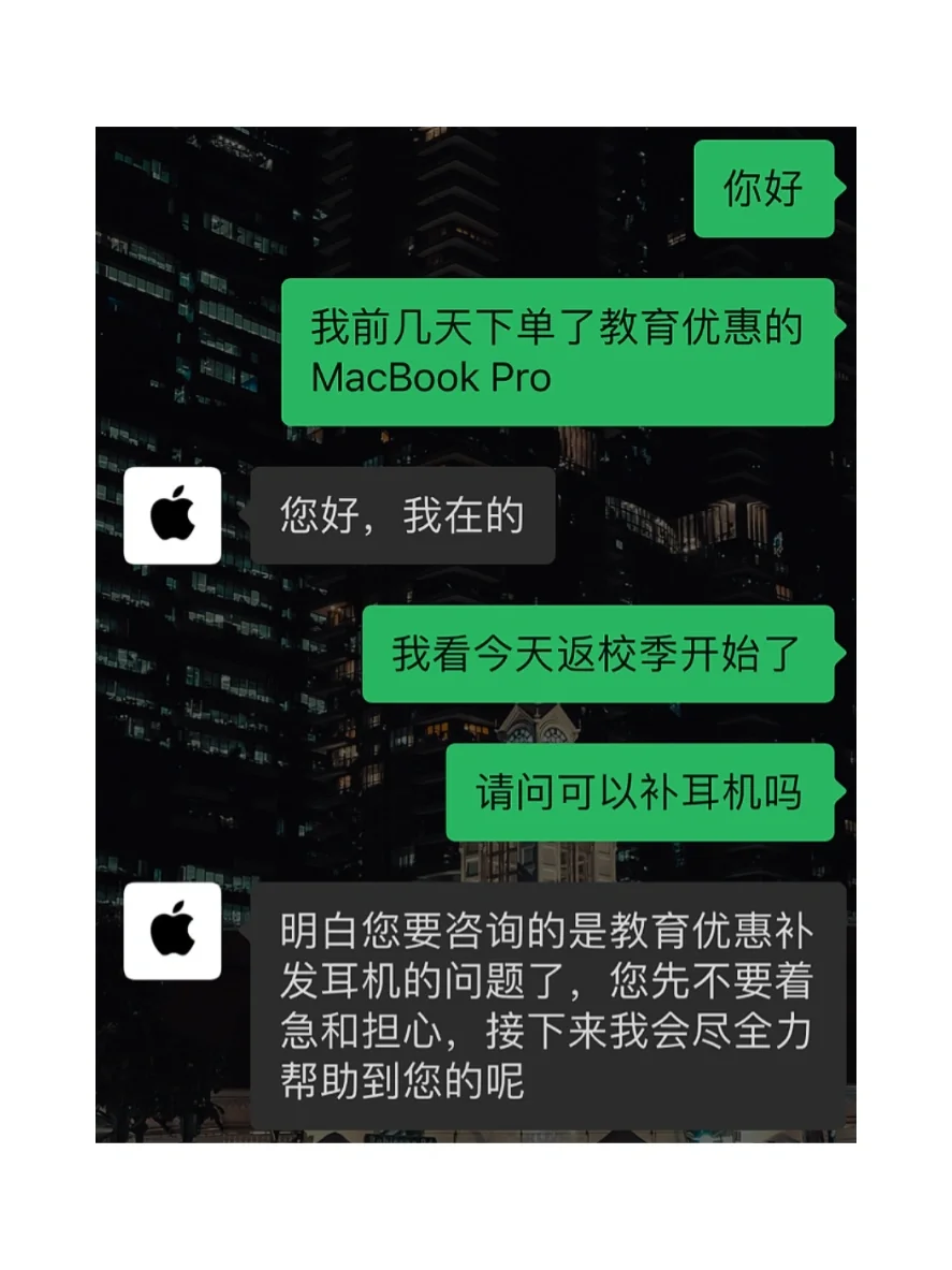 iphone有教育优惠吗-iPhone 有教育优惠吗？学生和