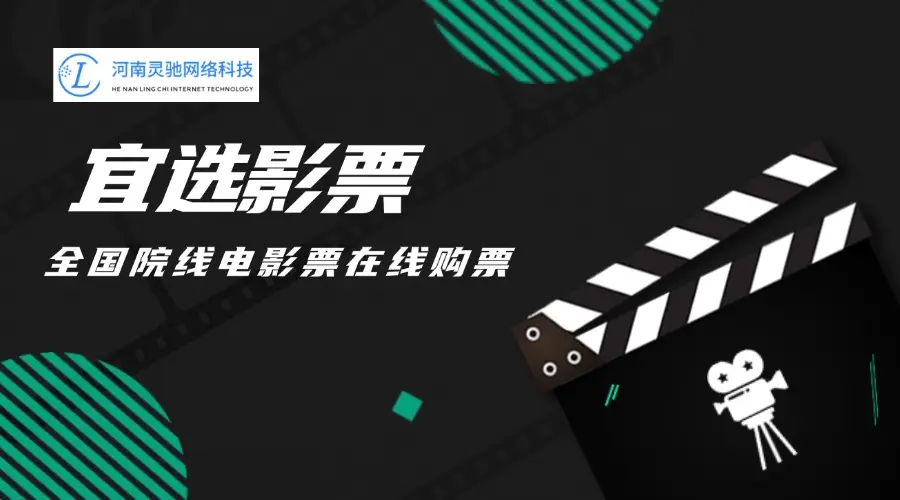 网上怎么买儿童半价电影票_网上电影票儿童半票怎么买_电影票半价网上儿童买可以吗