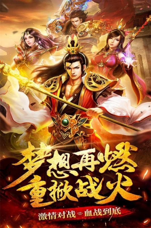 传奇手机游戏176怎么玩_传奇176游戏手机_传奇手机游戏开挂神器无敌不死