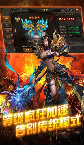 传奇176游戏手机_传奇手机游戏开挂神器无敌不死_传奇手机游戏176怎么玩