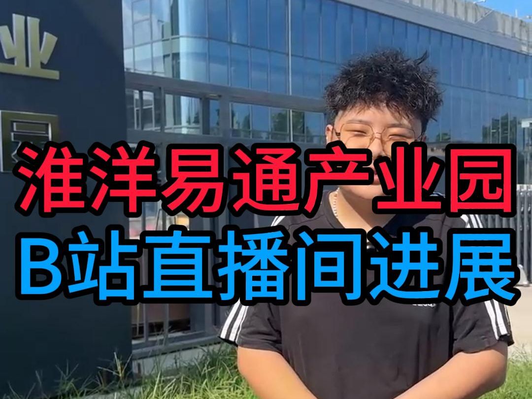 b站手机游戏直播关闭黑条_b站直播黑框_b站直播游戏有黑边