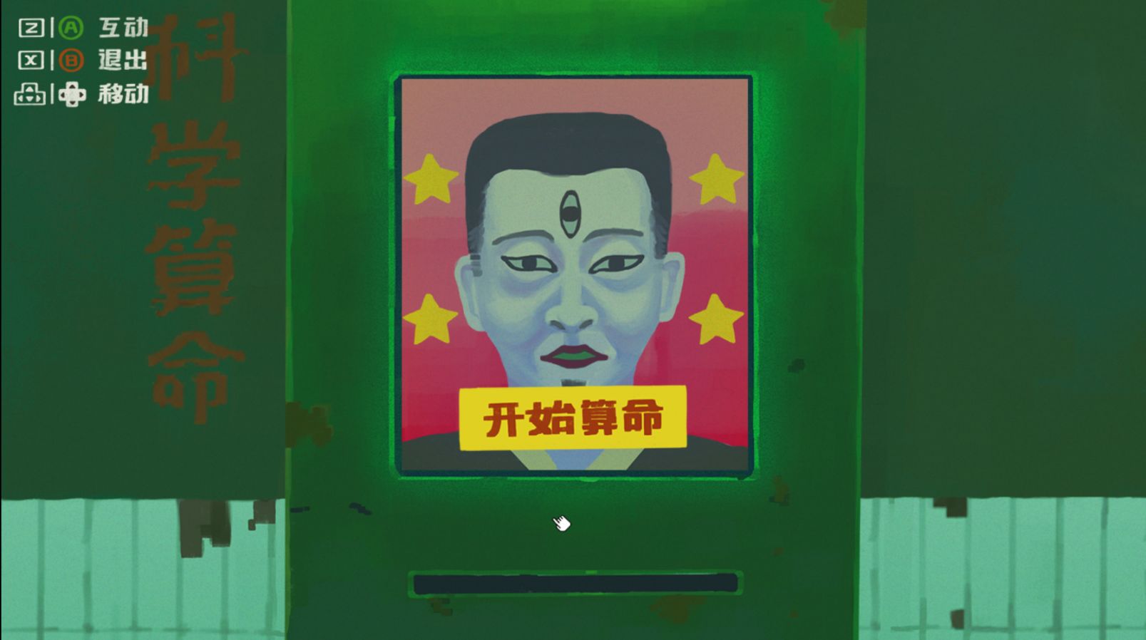 发图片的游戏_发布手机的游戏_发向图手机游戏