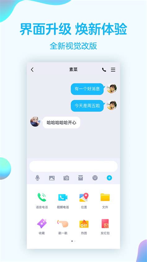 手机qq游戏无法安装_qq游戏手机游戏安装失败_qq安装不了游戏