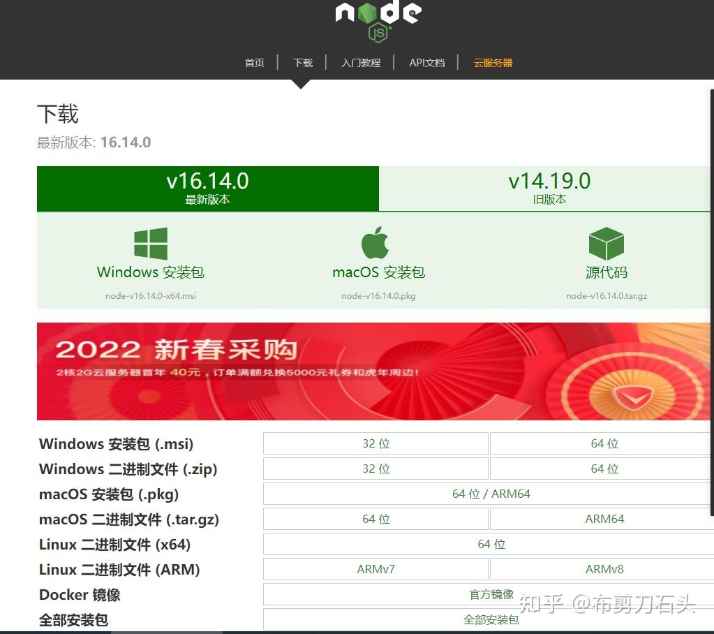 共存版本制作_共存版本什么意思_nodejs多版本共存