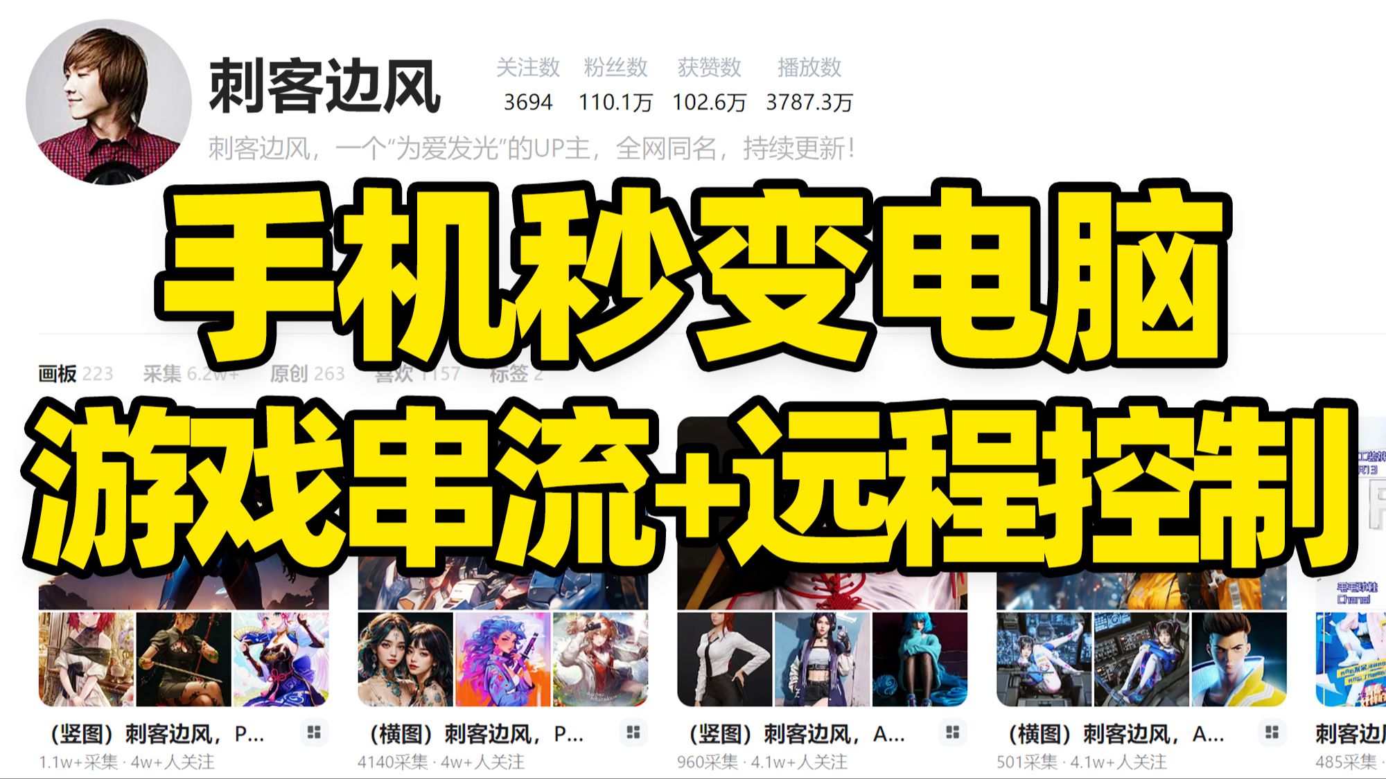 不用实名认证的云游戏手机_云游戏实名认证安全吗_手机游戏实名制
