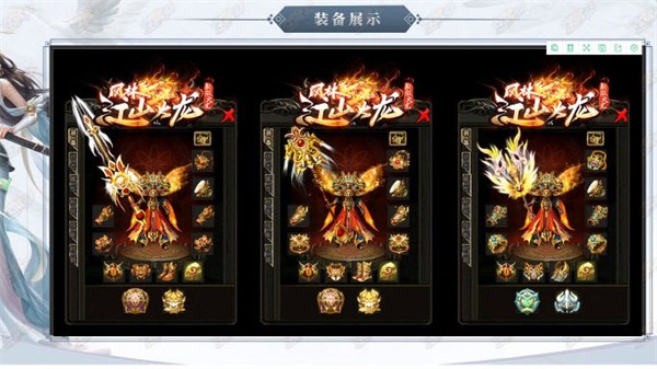 帝王传手机游戏_帝王传说游戏_帝王传奇手游下载