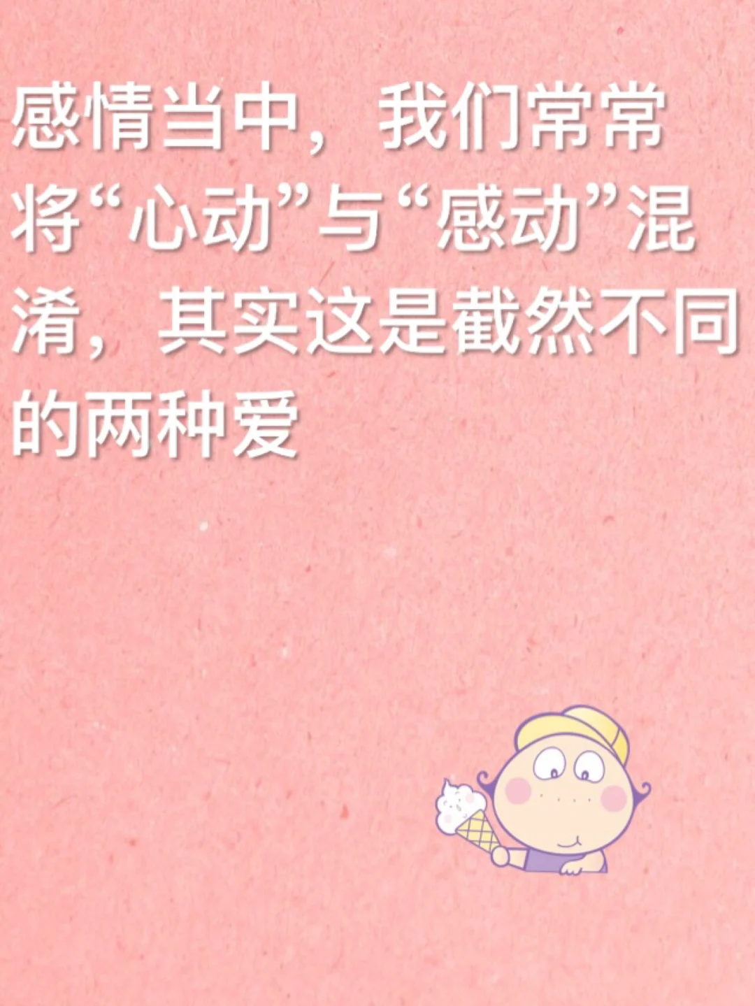 感动的手机游戏_感动型手机游戏_感动游戏推荐