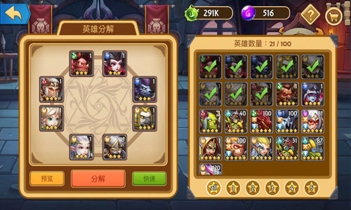 召唤传奇师手机游戏攻略_召唤传奇师手机游戏怎么玩_传奇召唤师2手机游戏