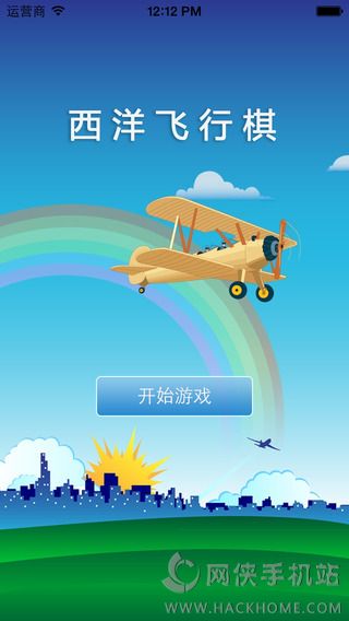 itunes应用下载_itunes手机下载软件_itunes下载手机游戏