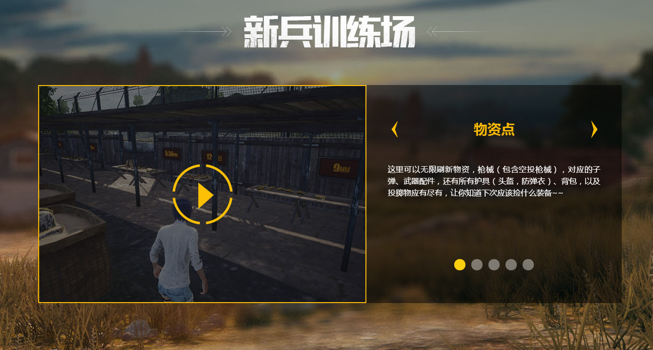 双人手机游戏有哪些_双人手机游戏排行榜前十名_WAP手机游戏双人