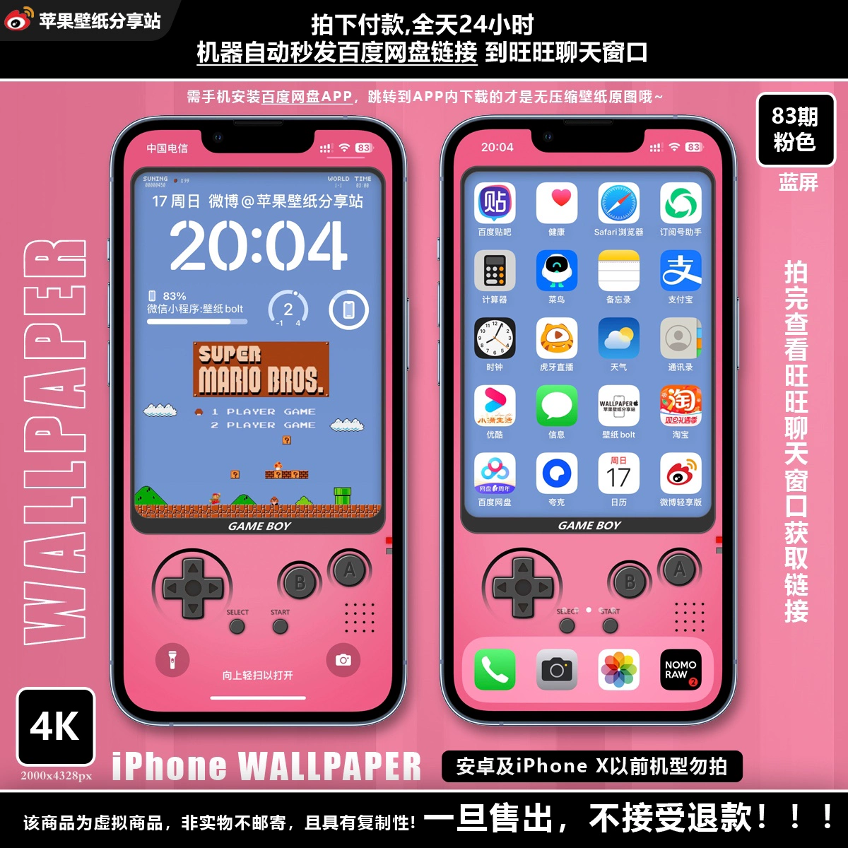 大型手机游戏下载安装指南：让你的手机变身超级游戏机