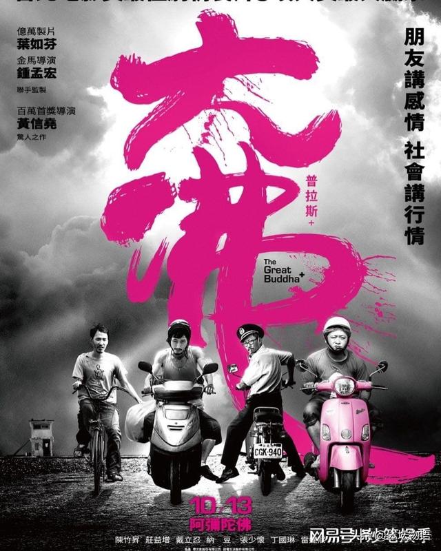 误杀下载720P_误杀下载_误杀下载4k
