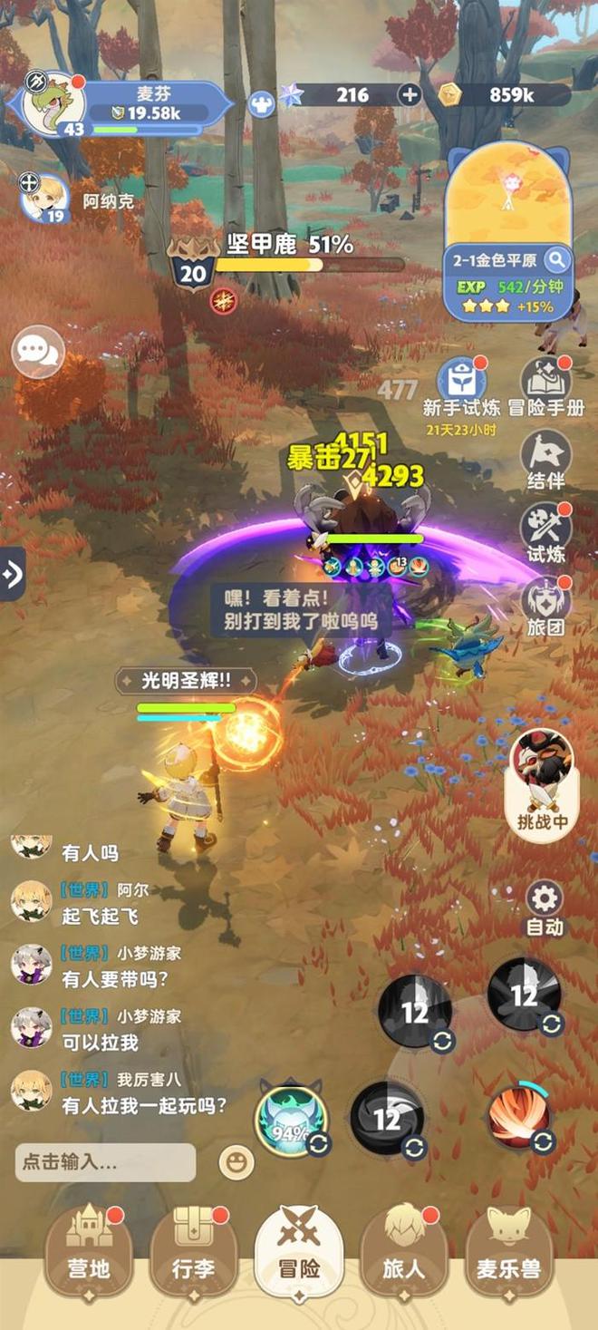rpgmv手机游戏_手机游戏rpg排行榜_手机游戏rpg推荐