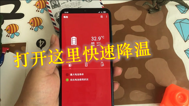 苹果头发烫_苹果手机发烫处理法_苹果手机发烫用水洗可以吗